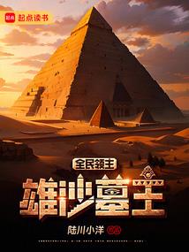 穿越之傲世大明
