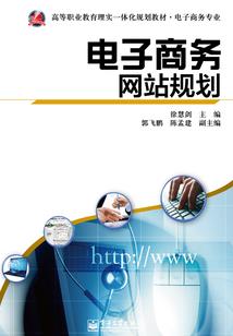 消逝的轮回