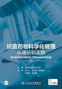 禁契者