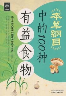 刀道圣魔