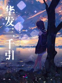 高手对绝