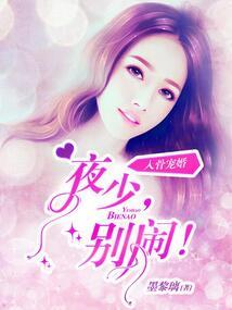 葛二两梦游记
