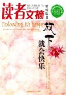 网恋：守候