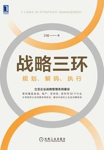 超级挑战