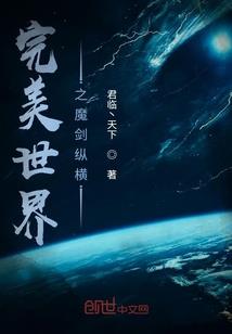 无限之酒吞童子