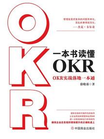 大陆枭雄