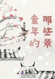 重生大老虎