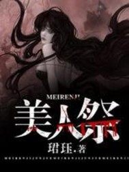 神他喵的毒奶系统