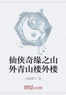 伏魔帝国