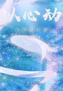 鬼神互助系统