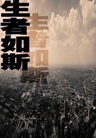 天麻之黑暗中的七星