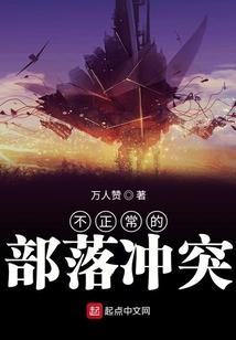 囚徒之天道囚徒