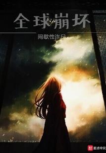 冥王绝宠：毒医二小姐
