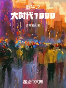 天机异闻录