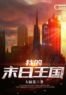 傲炎九天