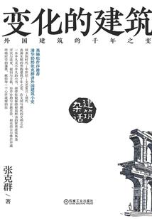 都战学院