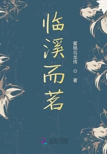 幻虚之空