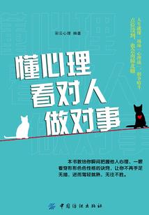 云端遗梦录