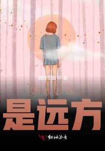 女装大佬的超凡人生