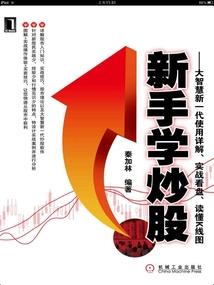 连昔穿越记