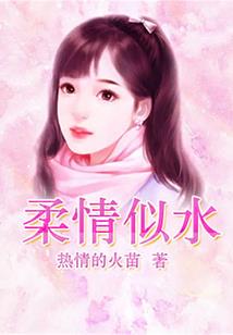 快穿女尊之追夫攻略