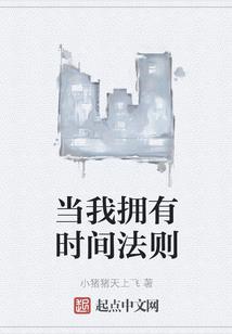 守护甜心之仇恨天使