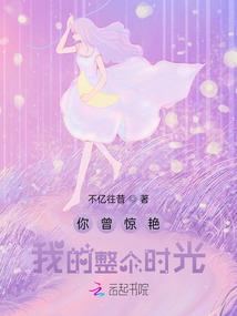 神武沧桑