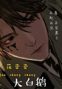 这是一种病