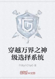 异界之刺青