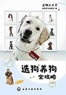 恒生世界史
