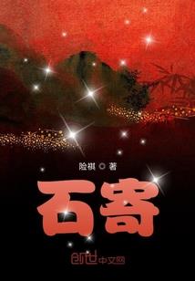 斗破苍穹之无上巅峰