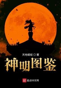 支配者游戏