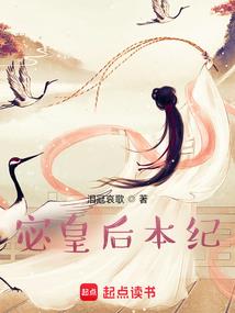 第八遗迹
