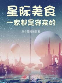 加提埃斯编年史