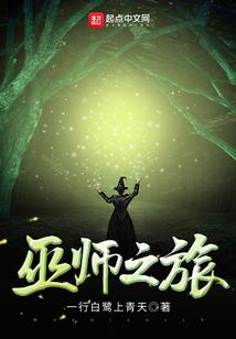 医女生香之妾本轻狂