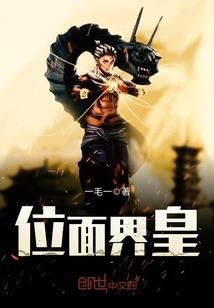 易殇之人