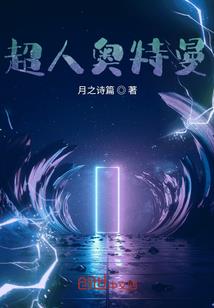 白舟月与江东寒