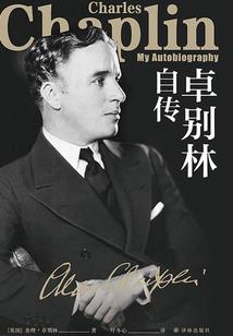 血戒奇缘
