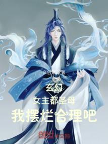 梦色糕点师之玫瑰的羁绊