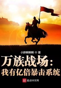 恶狼总裁扑上身