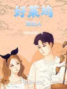 我和我的师叔