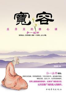就算是兔子也要摘星揽月
