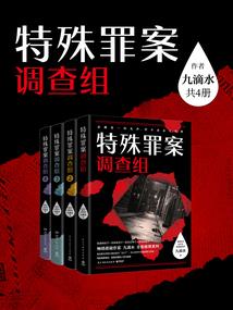 希尔童话