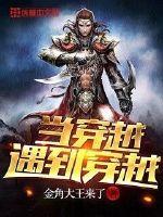 绝恋风云
