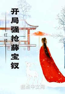 火影之万界主神穿梭系统