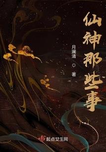 腹黑王爷的杀手妻