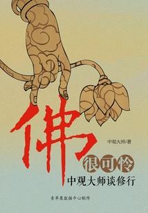 玉灵缘
