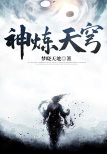 扑火之蝶