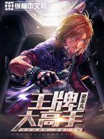 末世之穿书炮灰只想当咸鱼