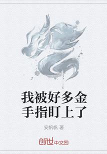 清宵语